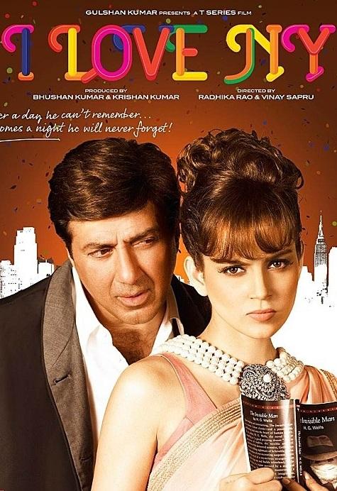 Смотреть Я люблю Новый год 3 Часть